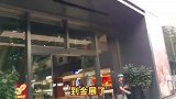 金价暴跌，大金镯子可以安排上了，欢迎来撩！