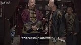 和当时贪污为了避人耳目，想了这招，如今很多人仍在用！