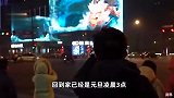 看完“打铁花”又去“放气球”，杭州女大学生跨年夜憋尿4小时进医院