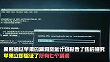 是时候学一门手艺傍身了！苹果向黑客发7.5万美元奖励