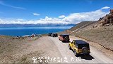 如果你还没来过西藏，那么西藏就是诗和远方。让我们听着许巍的歌一起出发西藏 旅行 许巍自驾游