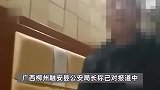 柳州贩婴洗白案追踪：买卖双方3名嫌疑人被采取刑事强制措施