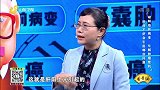 肝经不舒会引起哪些问题？