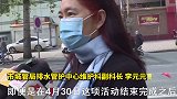 石家庄井盖井圈专项整治，2400处安全隐患被排除安全隐患 排除