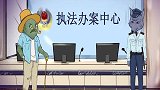烧脑推理：富豪遭遇油画美人鱼绑架！半人半鱼究竟为何物？