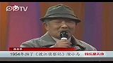 明星播报-1201-著名电影人孙永平去世