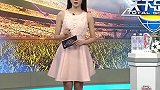 马凡舒vs雪儿！两代天下足球美女主持同框