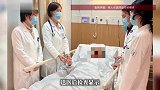 74岁奶奶上坟后高烧39℃，邻居听到屋内“哼哼声”破门而入，送医一查竟是蜱虫