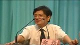 郑强清华大学著名院士来浙江当校长，称圆了全家三代人的梦！