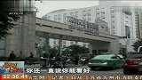 蛇咬男孩今日手术 父亲准备状告“草药医生”