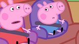小猪佩奇动画片  《城堡》上