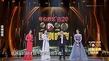 郭德纲当众喊话张若昀你得对我儿子好点！