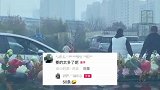 河北一对新人遭两白车拦车要烟，新郎新娘直接下车打车走了
