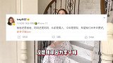 《庆余年》燕小乙扮演者李子峰官宣离婚，曾被曝疑似老婆孕期出轨