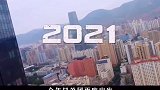 奔跑吧黄河篇第二季宣传片李晨郑恺沙溢宋雨琦白鹿林一全新征程