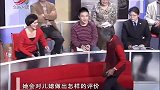 调解：儿媳进门10年不喊妈，遭婆家排挤，女儿心疼