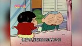 小新和小伙伴们玩过家家，妮妮这次竟然成为了仆人
