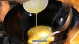 厨师长教你做白玉菇炒鸡蛋，营养又美味，简单好学