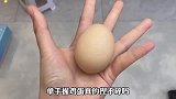 单手捏鸡蛋,只要捏碎奖励万现金,真有这么难吗