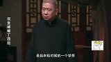 马未都：林子祥录这首歌时，连乐队都没配，只有一架钢琴！