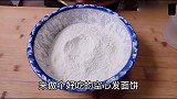 空心烧饼的做法一定要收藏，做法简单，个个空心，夹菜夹肉都好吃