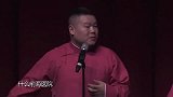 岳云鹏搞笑相声，不要在意孙越的媳妇，头上的帽子有点多