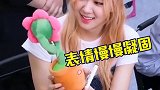 朴彩英rosé 表情富人名不虚传，她也太可爱了吧 blackpink