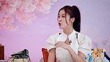 与君歌成毅学张予曦说东北话