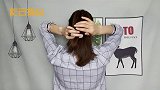 现在又流行这样扎头发了，手法简单一看就会，40岁的女人也能扎