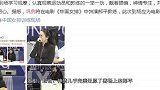巩俐饰演《中国女排》郎平的正面照曝光，李现也要客串电影？