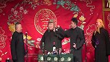 德云社四巨头郭德纲、于谦、岳云鹏、孙越，台上耍宝