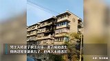 男子将妻子送出火场，再救儿子时父子俩不幸遇难