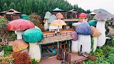 贵州居然发现了一座七彩蘑菇城，宛如来到了童话世界。