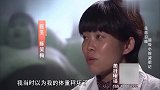 超级小胖减肥记,医院上演搞笑一幕,医生病人斗智斗勇