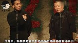 郭麒麟回应“郭麒麟是郭德纲儿子”上热搜，认为自己可能比父亲火