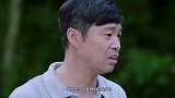成名后抛弃糟糠妻子，表面人设“老实人”，背地里却是十足的渣男