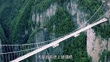 大量游客挤上玻璃桥，桥面忽然“碎裂”，镜头记录全过程