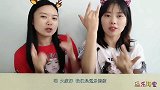 闺蜜恶作剧：“难吃的糖”到底多难吃奇葩味道让人表情失控
