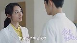 杨紫脸肿精湛演技藏不住，误会顾魏有主哭唧唧，顾魏坐实名分甜炸