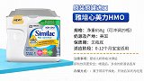 添加母乳低聚糖成分！增强免疫力 这款婴幼儿奶粉成首选
