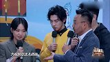 王一博看到栩栩如生的冰雕，爱上了