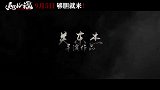 《兔儿谣》官宣定档9月5日全国上映
