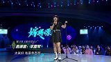 没有对象如何嫁的漂亮，台下狂喊王建国，李雪琴：他不行