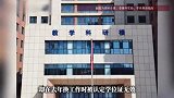 16年的学位证突然“无效”？校方称从未授予，当事人待业维权