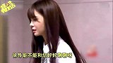 哔哔娱乐秀32-20160507-遭强吻！男神初吻竟被她夺走！