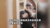 高铁女乘客被男子推搡揪头发？尖叫引围观遭乘务员漠视，铁路回应