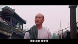 李连杰一招教白眉派做人，一旁的蔡李佛直接认怂讲和