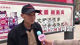 大爷，猪八戒为何被贬为猪？你知道为什么吗