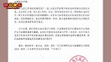 赵丽颖冯绍峰官宣离婚，男方曾被造谣出轨女网红，女方颜值超高