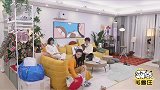 《毛雪汪》元宝康康才艺大展示，毛毛祖儿一脸欣慰